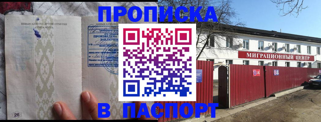 регистрация для школы в Туле